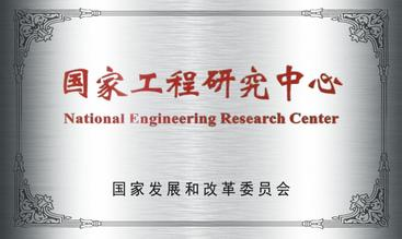 奋进十年写年龄，只为龙头好水来&mdash;&mdash;上海城市水资源开发使用国家工程中心有限公司成立十周年