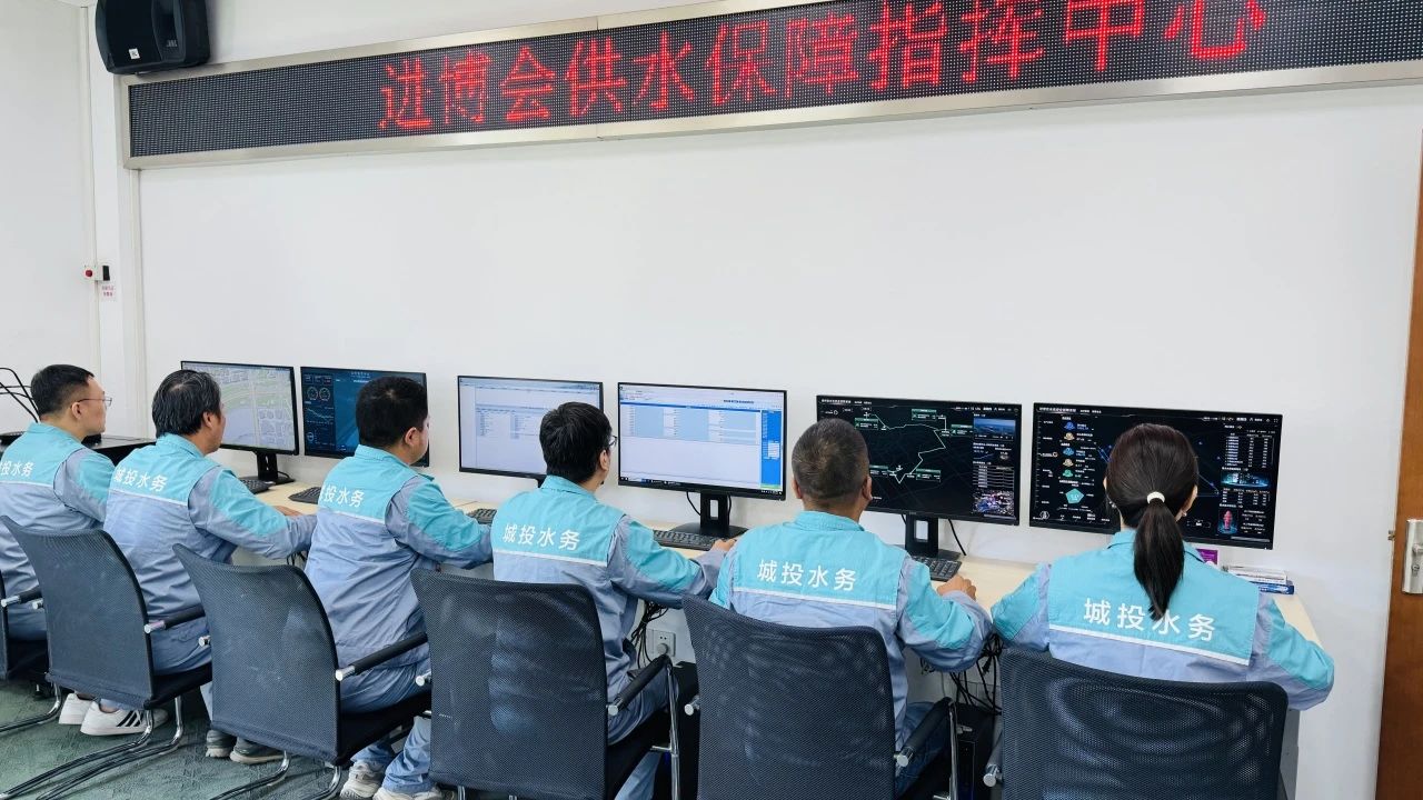  游艇会yth206水务集团优化供排水服务 助力第七届进博会&ldquo;越办越好&rdquo;