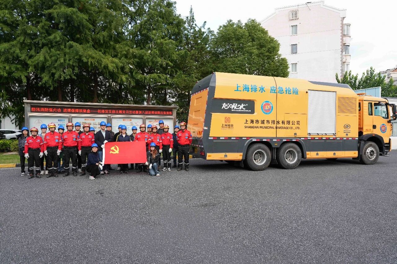 游艇会yth206水务3家下层单位荣获第八届进博会&ldquo;最美服务窗口&rdquo;